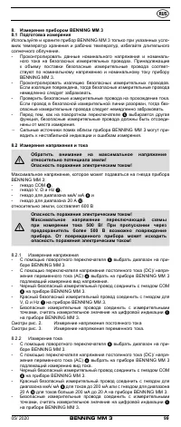 Страница 107