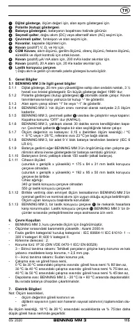 Страница 123