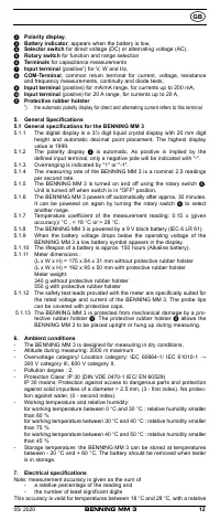Страница 20