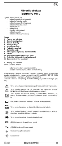 Страница 46
