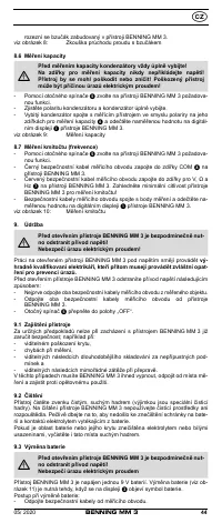 Страница 52