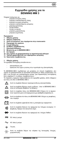 Страница 55