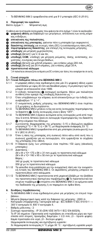 Страница 57