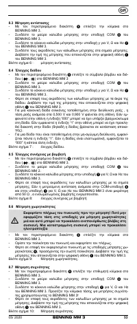 Страница 61