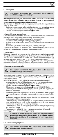 Страница 62