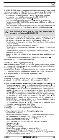 Страница 63
