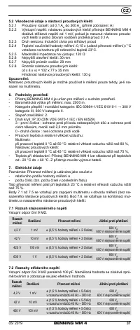 Страница 43