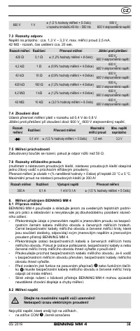 Страница 44
