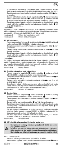 Страница 45
