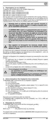 Страница 49