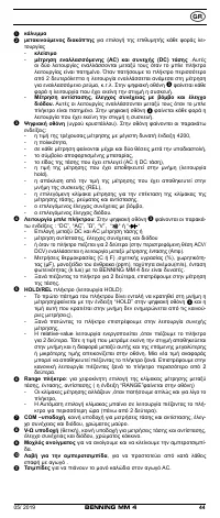 Страница 50