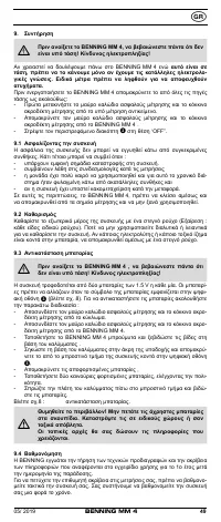 Страница 55
