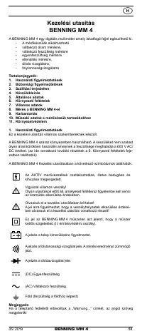 Страница 57