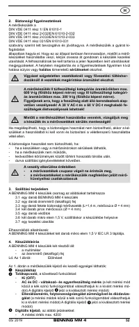 Страница 58