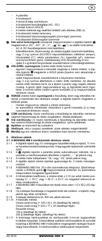 Страница 59