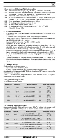 Страница 60