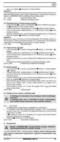 Страница 62