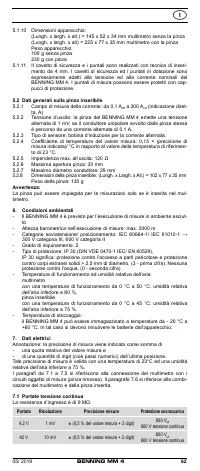 Страница 68