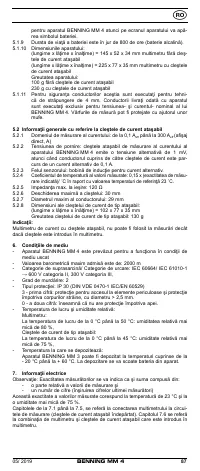 Страница 93