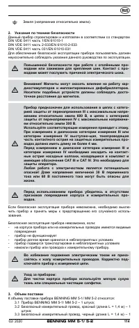 Страница 114