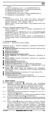 Страница 115