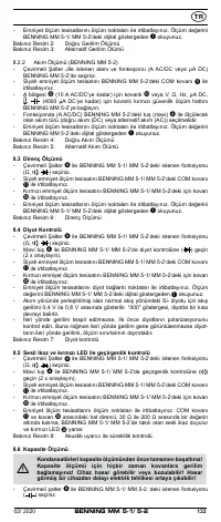 Страница 133