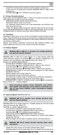 Страница 135