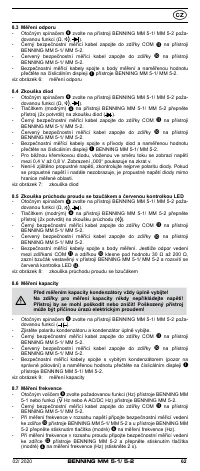 Страница 62