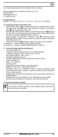 Страница 65