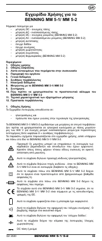 Страница 66
