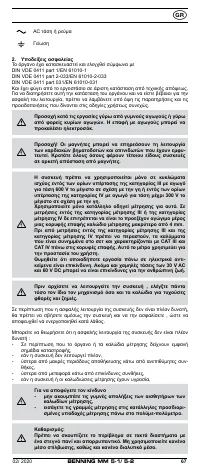 Страница 67