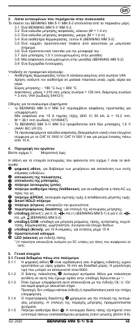 Страница 68