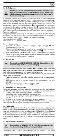 Страница 75