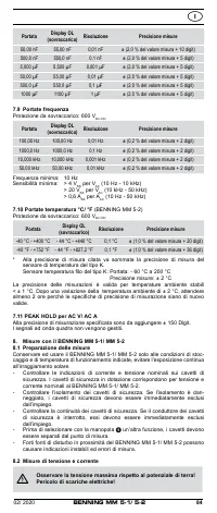 Страница 84