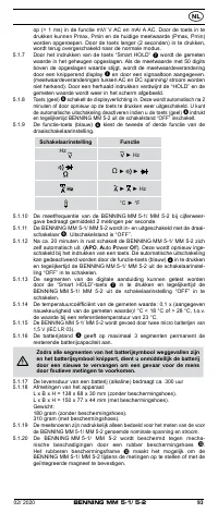 Страница 93