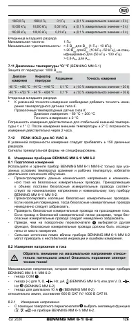 Страница 126
