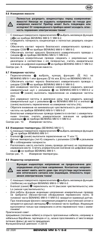 Страница 128