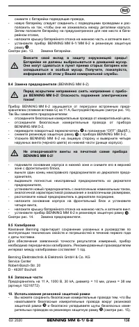 Страница 130