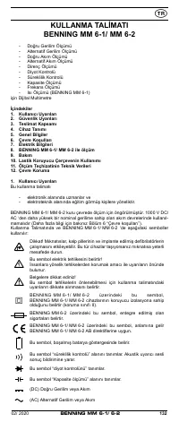 Страница 132