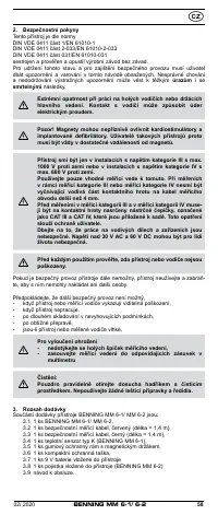 Страница 58
