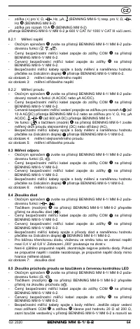 Страница 64
