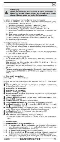 Страница 71