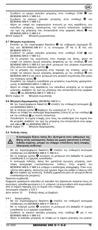 Страница 78