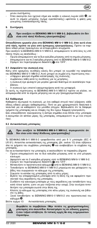 Страница 79
