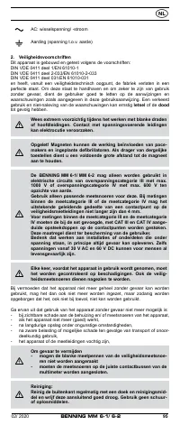 Страница 95