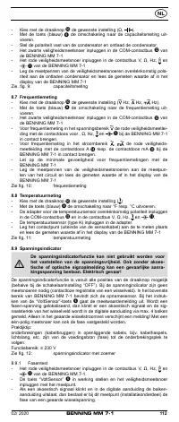 Страница 120