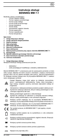 Страница 124