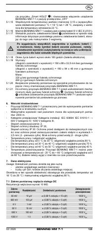 Страница 128