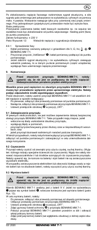 Страница 134