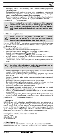 Страница 135